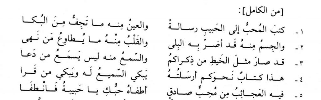 ابيات شعرية عن الاب