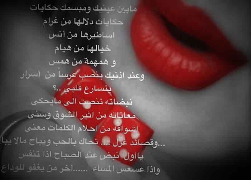 ابيات شعرية عن الحبيب