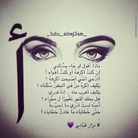 ابيات شعرية عن الحبيب