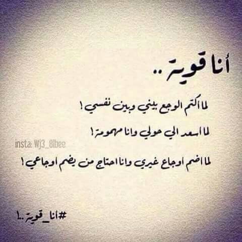 ابيات شعرية عن المراة