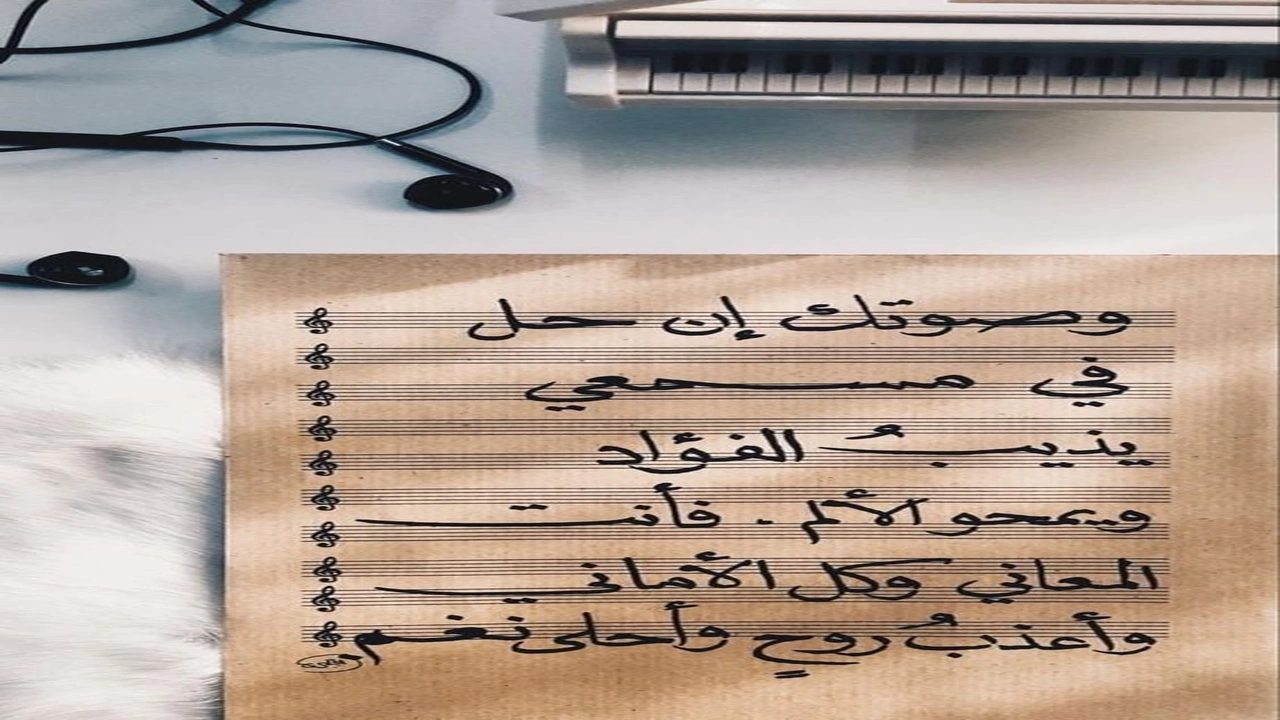 صورة اجمل ابيات الشعر العربي في الحب