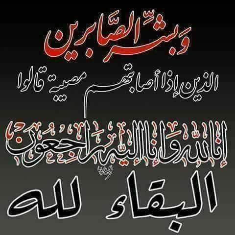 اجمل ادعية للميت