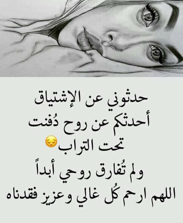اجمل ادعية للميت