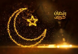 اجمل الرسائل الرمضانية