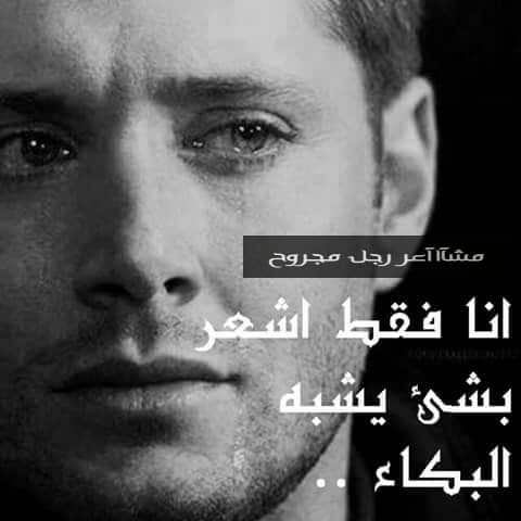 اجمل الصور الحزينة مع العبارات