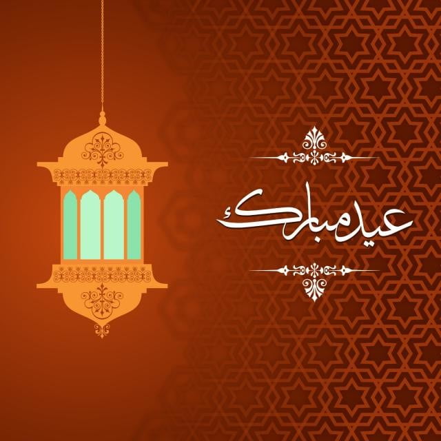 اجمل الصور المتحركة لعيد الاضحى