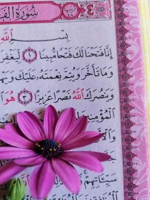 اجمل الصور دينية رائعة