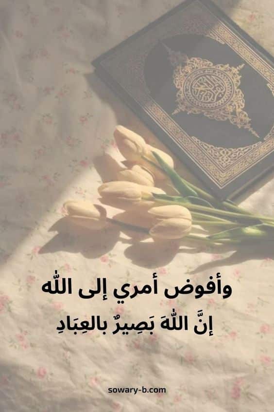 اجمل الصور دينية رائعة
