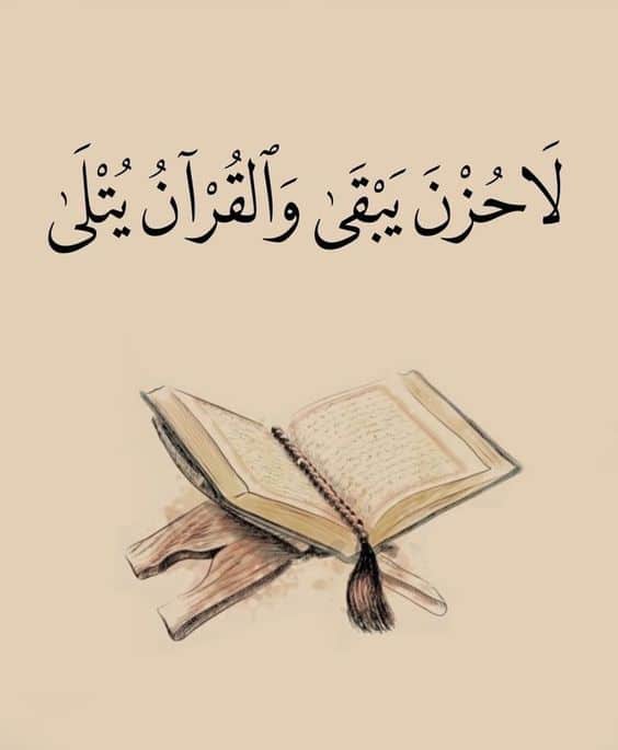 اجمل الصور دينية رائعة