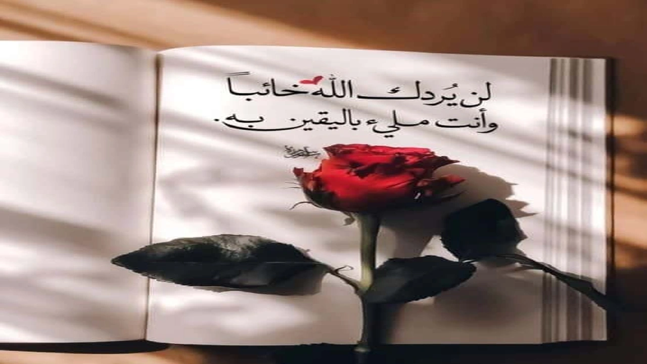 صورة اجمل الصور دينية رائعة