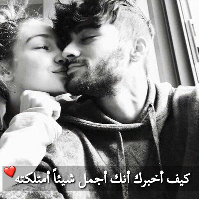 اجمل الصور للحبيبين