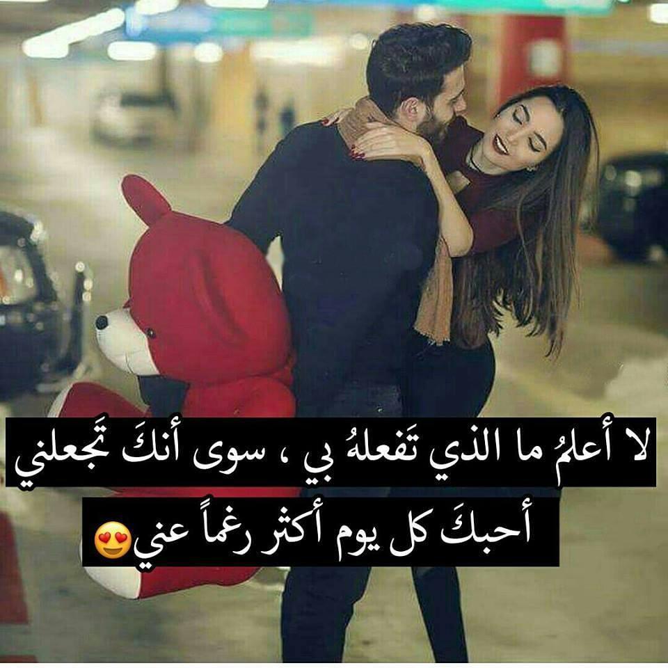 اجمل الصور للحبيبين