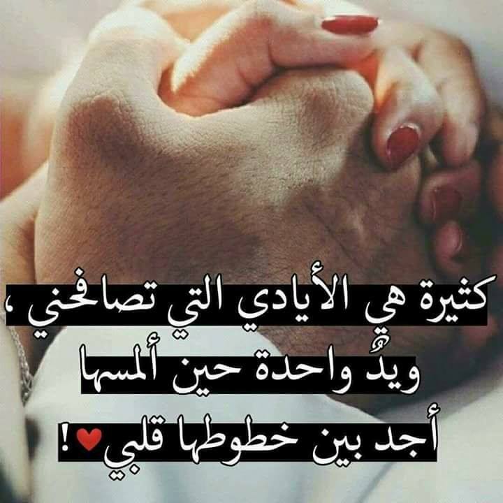 اجمل الصور للحبيبين