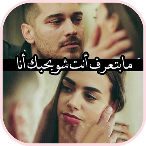 اجمل الصور للحبيبين