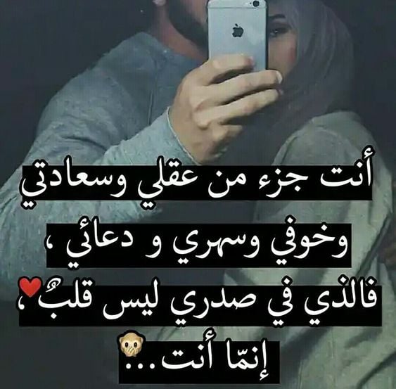 اجمل الصور للحبيبين