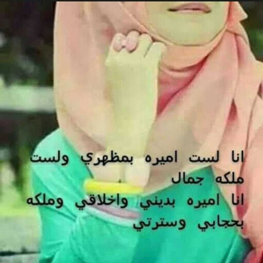 اجمل خلفيات واتس اب للبنات محجبات