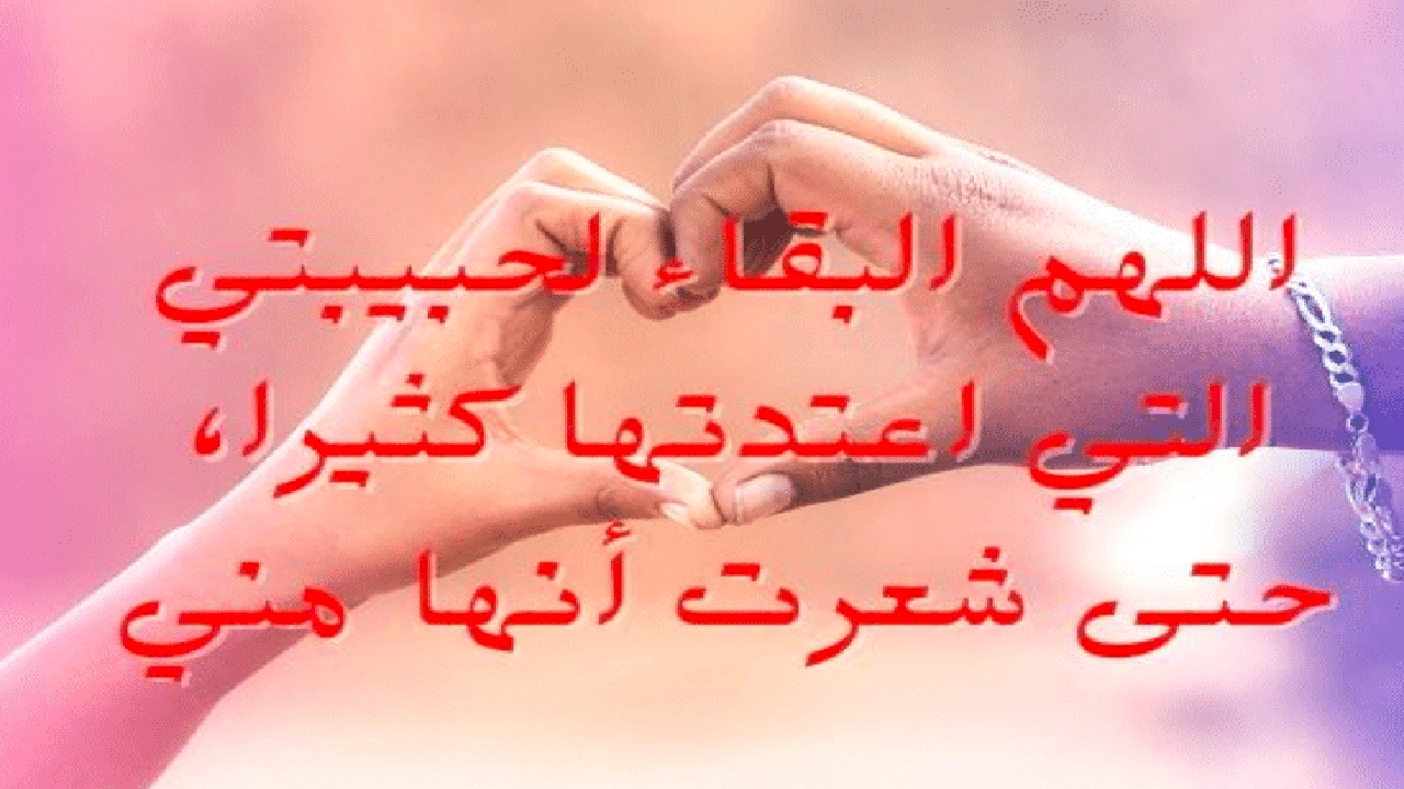 صورة اجمل خواطر حب لحبيبتي