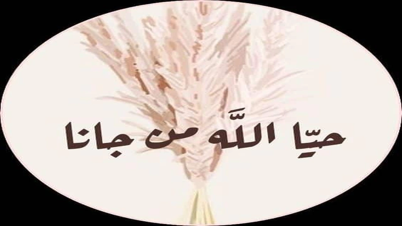 صورة اجمل رسائل ترحيب بالاعضاء الجدد