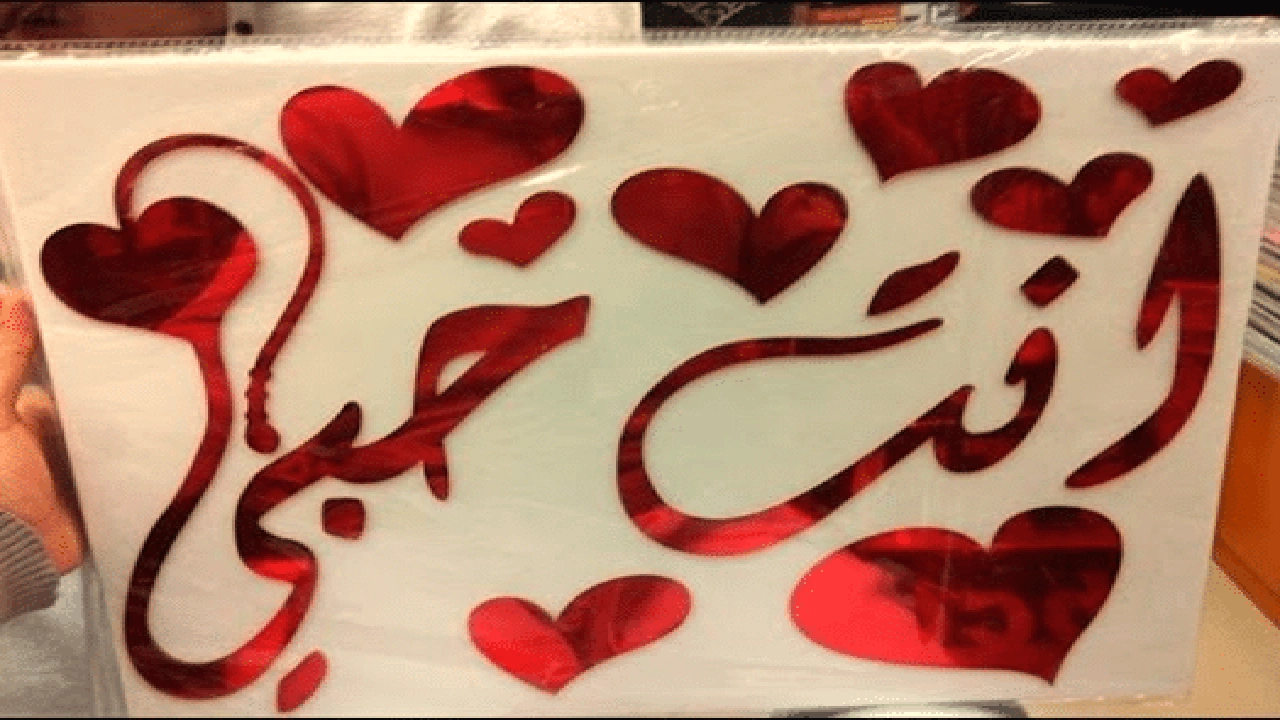 صورة اجمل رسائل عشق وغرام