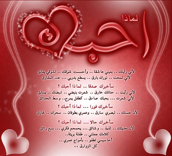 اجمل رسائل عشق وغرام