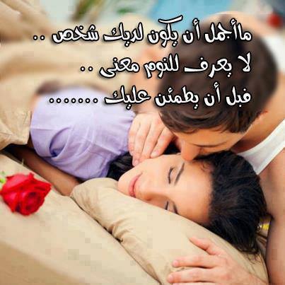 اجمل رسائل عشق وغرام
