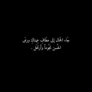 اجمل عبارات حزينة مزخرفة
