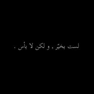 اجمل عبارات حزينه قصيره