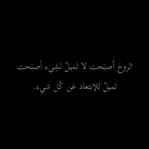 اجمل عبارات حزينه قصيره