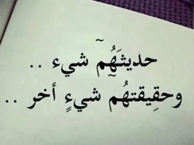 اجمل كلام عن الوحدة