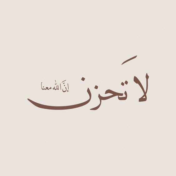 اجمل كلام في تعظيم الله