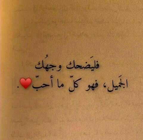 اجمل كلام في حب الزوجة