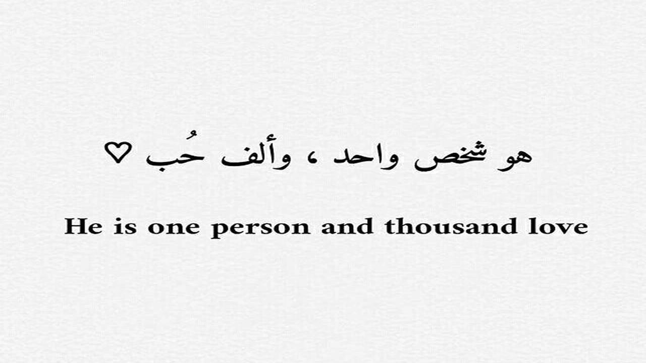 صورة اجمل كلمات بالانجليزي حب