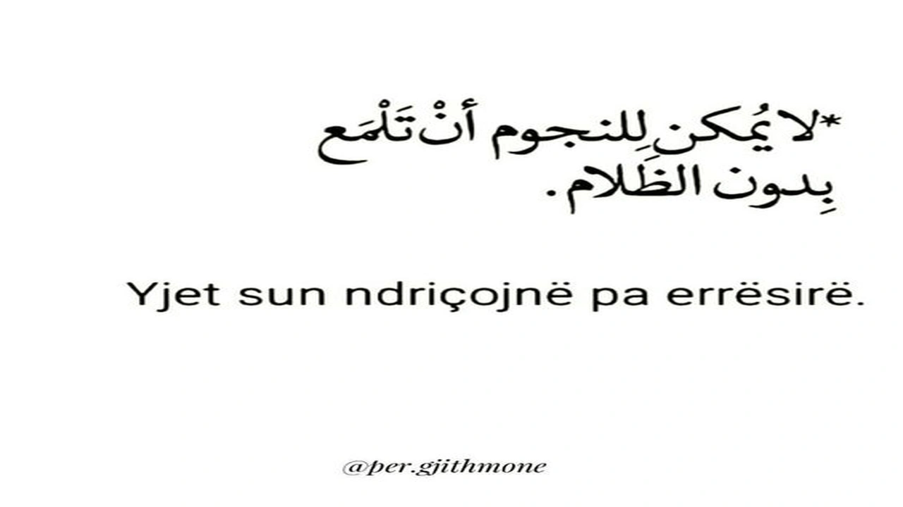 صورة اجمل كلمات باللغة الكردية