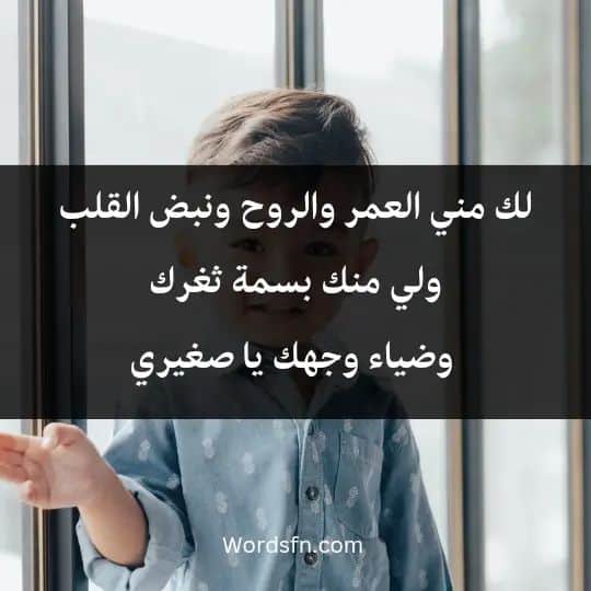 اجمل كلمات بعيد ميلاد ابني
