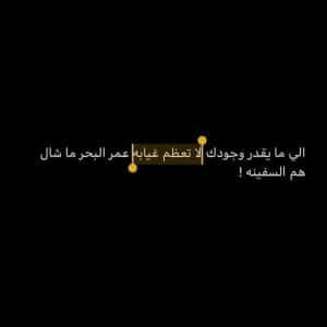 اجمل كلمات خليجية