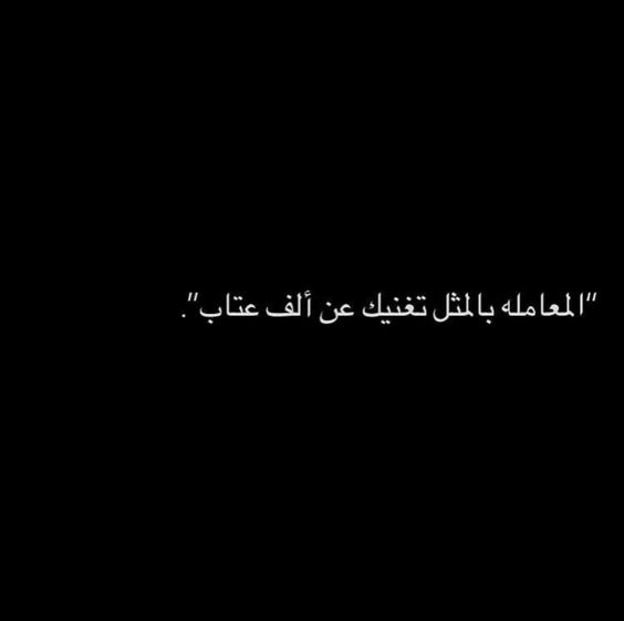 اجمل كلمات خليجية