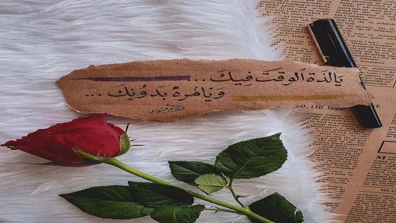 صورة اجمل كلمات رومانسية قصيرة