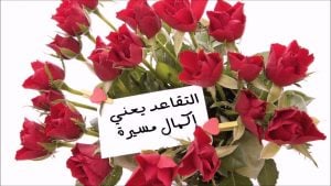اجمل ما قيل عن التقاعد