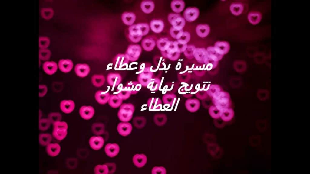 اجمل ما قيل عن التقاعد