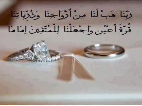 اجمل ما قيل عن الحب الحلال