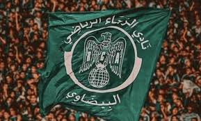 اجمل ما قيل عن الرجاء البيضاوي