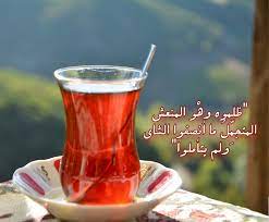 اجمل ما قيل عن الشاي المغربي