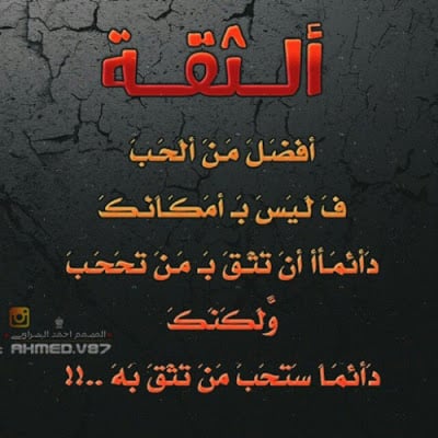 اجمل ما قيل عن الشك