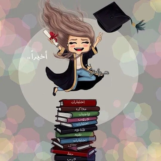 اجمل ما قيل عن النجاح