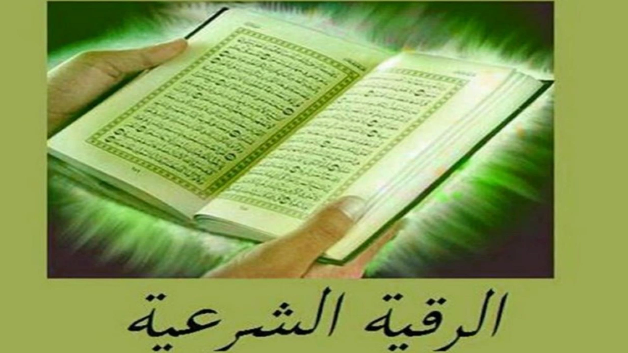 صورة احسن راقي شرعي في مكة