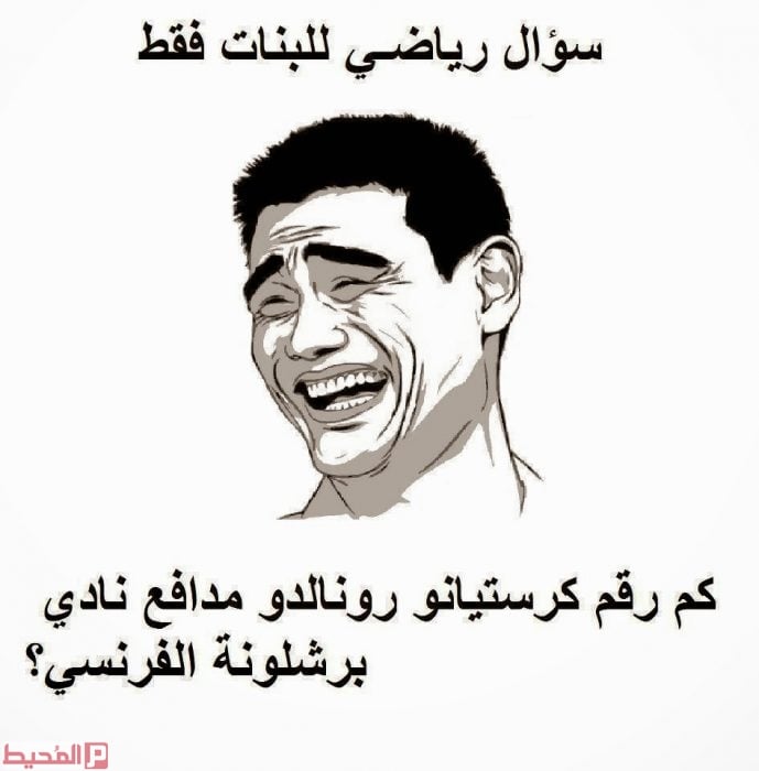 احلى نكت في العالم تموت من الضحك