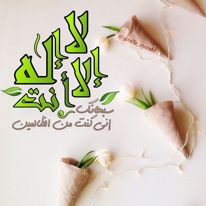 ادعية يوم عرفة مكتوبة