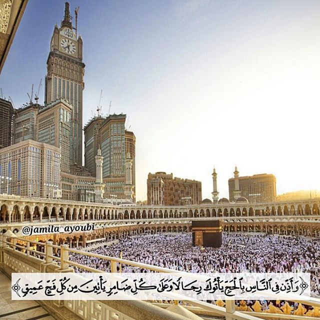 ادعية يوم عرفة مكتوبة