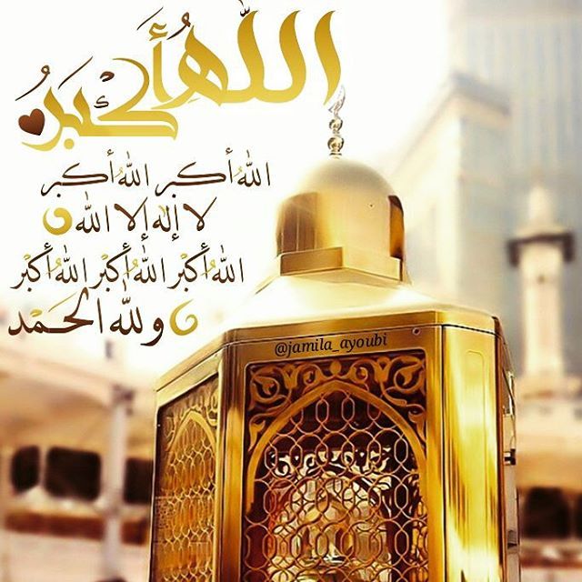 ادعية يوم عرفة مكتوبة