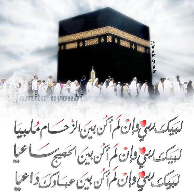 ادعية يوم عرفة مكتوبة